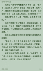 爱游戏体育官网赞助马竞